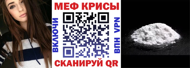 Наркошоп купить АМФЕТАМИН  МЕФ  Кокаин  Псилоцибиновые грибы  МЕТАМФЕТАМИН  Гашиш  Канабис  Приволжск