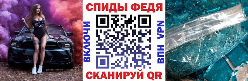 АМФЕТАМИН 97%  Купить закладки  Приволжск 