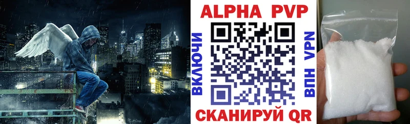 Купить закладки  Приволжск  A PVP СК 
