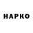 Дистиллят ТГК вейп Klop_toper