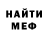 Amphetamine Розовый Border Ban