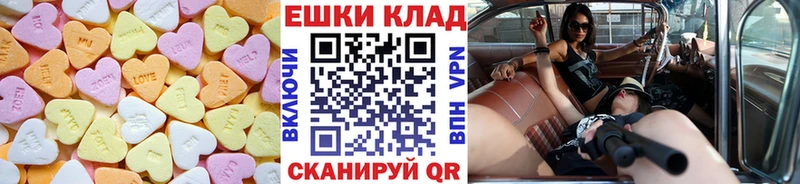 Экстази VHQ  Купить где  Приволжск 