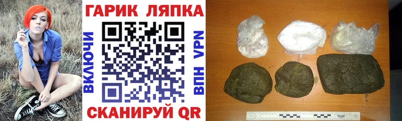 ГАШ убойный Приволжск
