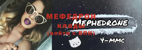 СК Кинешма