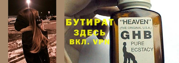 мдма Киреевск