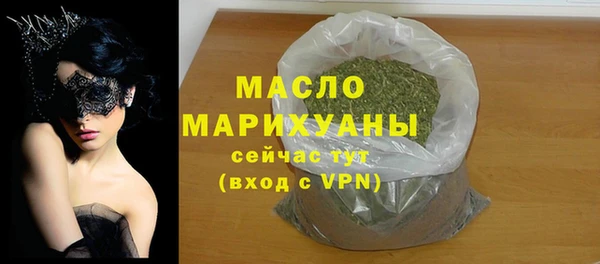мдма Киреевск