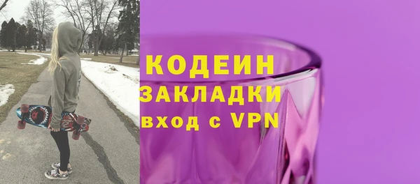 СК Кинешма
