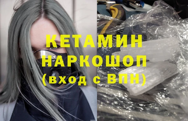 СК Кинешма