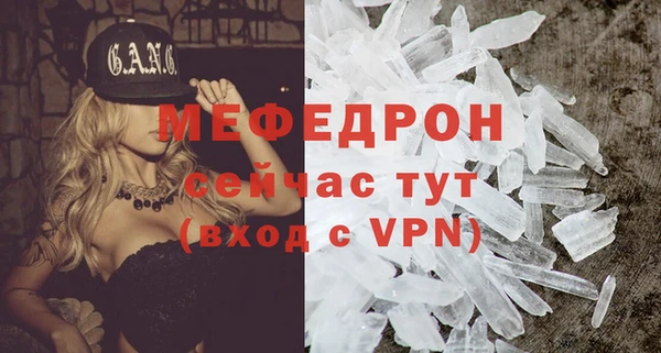 СК Кинешма