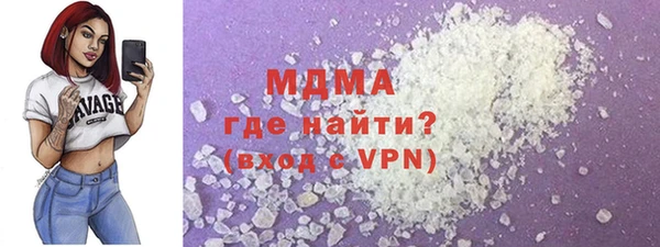 мдма Киреевск