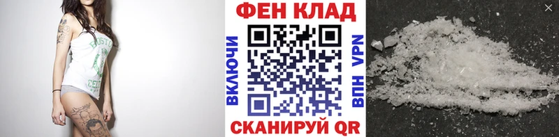 Метамфетамин пудра  Купить где  Приволжск 