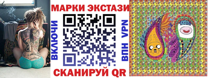 Купить где  Приволжск  Марки N-bome 1,8мг 