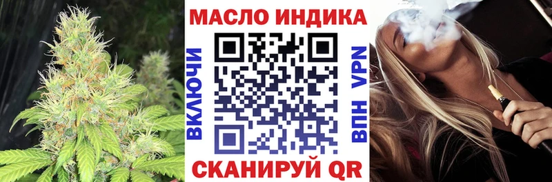 Купить  Приволжск  Дистиллят ТГК концентрат 