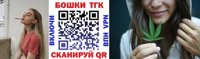 Шишки марихуана конопля Приволжск
